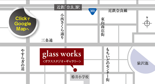 清井千夏子 glass works